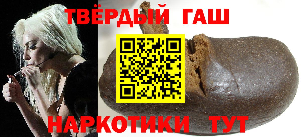 Кировск  Гашиш  Вход с VPN  Гашиш AMNESIA HAZE  ГАШИШ ice o lator 