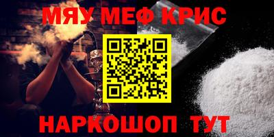 герыч Краснознаменск