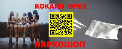 соль курить ск Краснодар