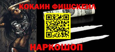 прущая мука Краснокаменск