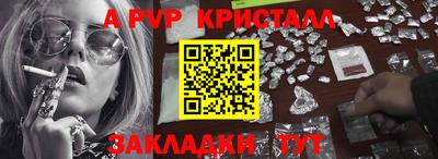 герыч Краснознаменск