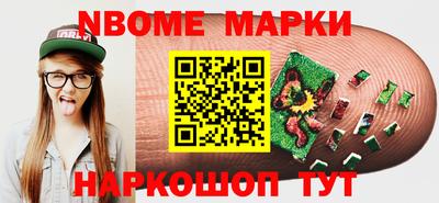 прущая мука Краснокаменск