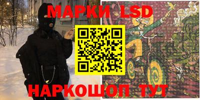 соль курить ск Краснодар