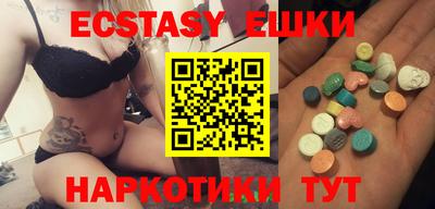 прущая мука Краснокаменск