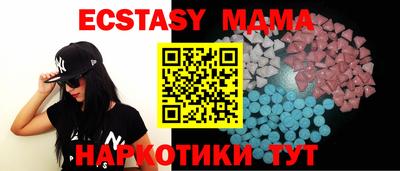прущие крисы Кунгур