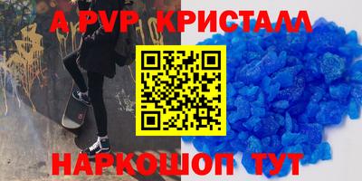 соль курить ск Краснодар