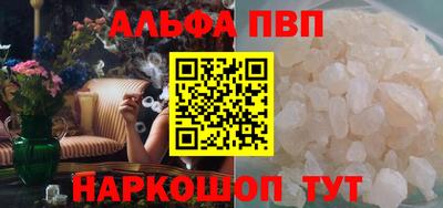 прущие крисы Кунгур