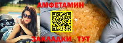 альфа пвп VHQ Кумертау