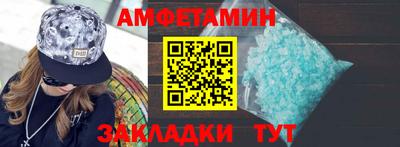 соль курить ск Краснодар