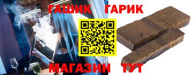 соль курить ск Краснодар