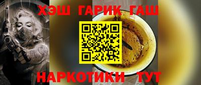 герыч Краснознаменск
