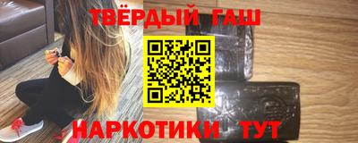 прущая мука Краснокаменск