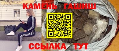 соль курить ск Краснодар