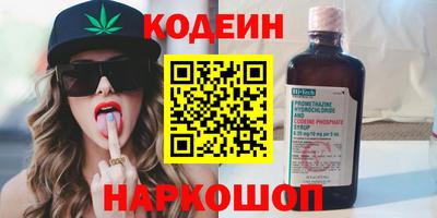 прущие крисы Кунгур