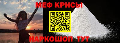 соль курить ск Краснодар