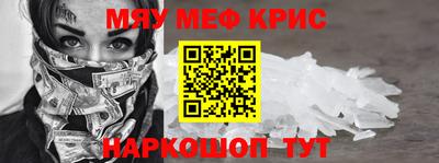 прущая мука Краснокаменск