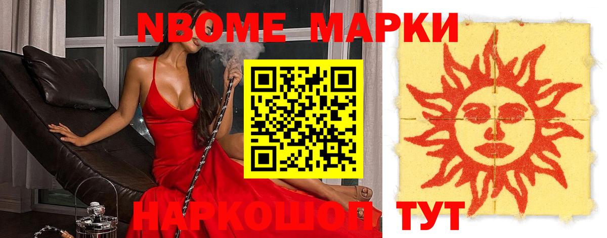 Кировск  ЛСД экстази  Вход с VPN  ЛСД экстази кислота  LSD-25 экстази кислота 